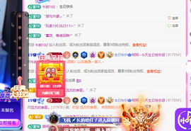 依芝呵呵了~❤️~的图片