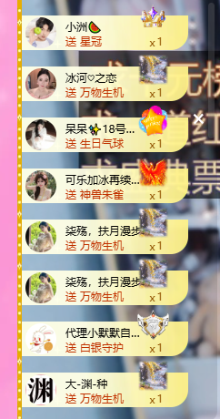 依芝呵呵了~❤️~的图片
