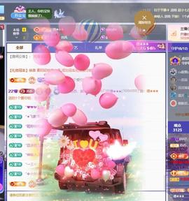 苏苏，越来越好的图片