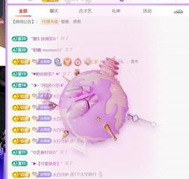 🍀冰雪❤️暂不连麦的图片