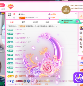 依芝呵呵了~❤️~的图片