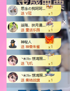 依芝呵呵了~❤️~的图片