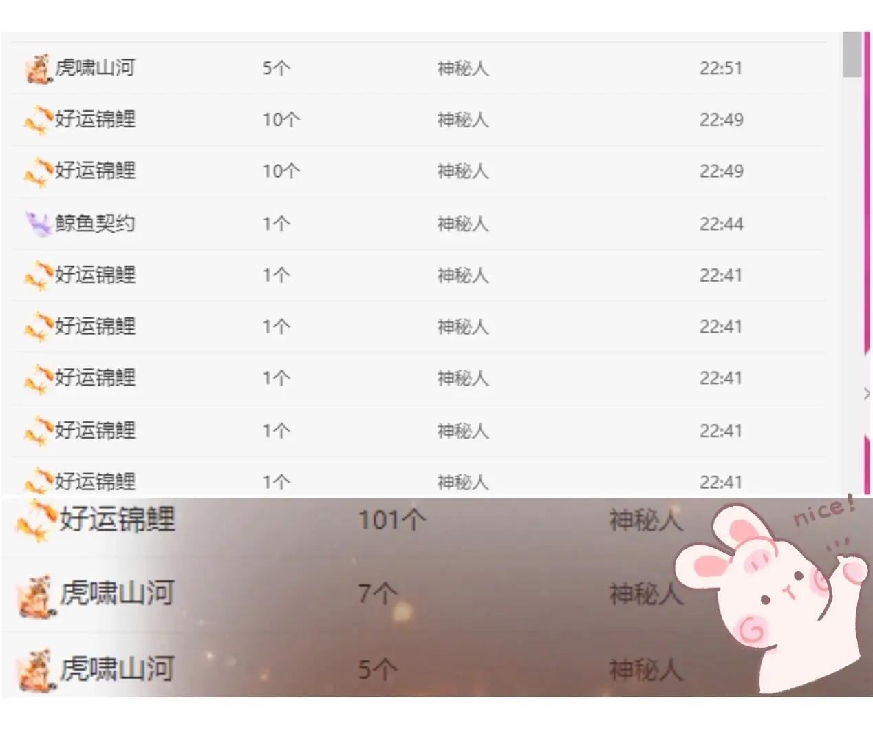 尤一亿☆主播图片