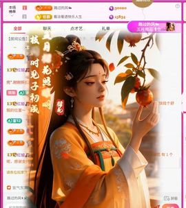 红姐🎵听歌聊天🎶的图片