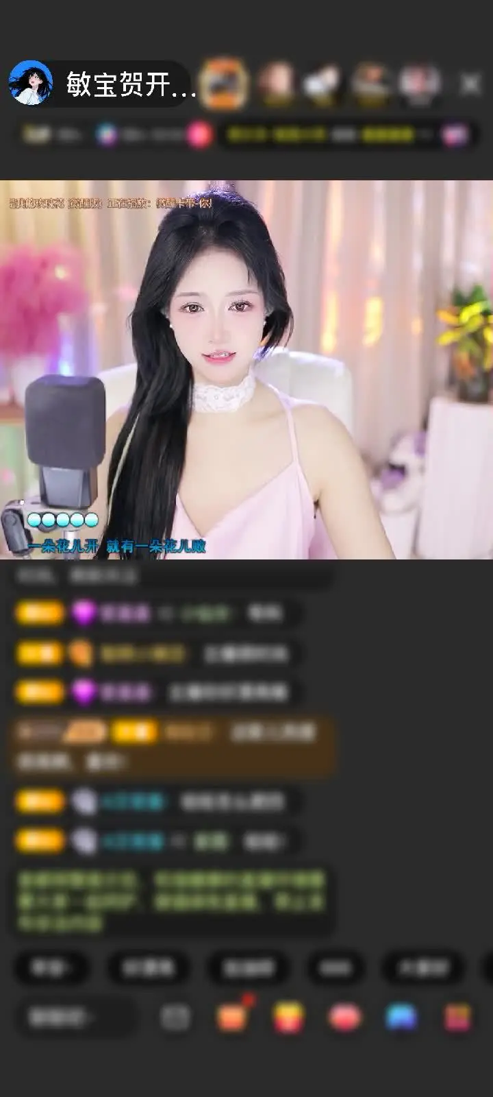 收到告白气球咯~谢谢白开水好铁铁送我好多好多惊喜~生活因为有你而甜甜滴