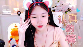 ♥╭侯爵团奇迹♥╭的图片