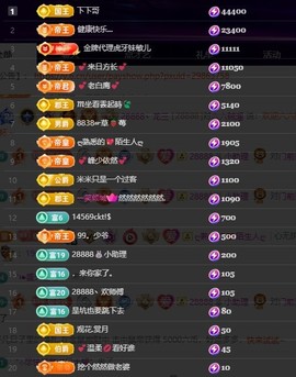 28888丶龙三的图片