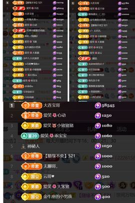 爱笑🌺好运常伴左右的图片