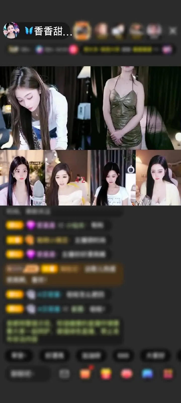 感谢*~！/赠送天空游乐园1个