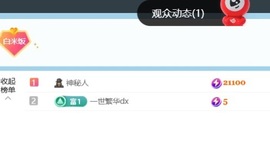 米哥mimi的图片