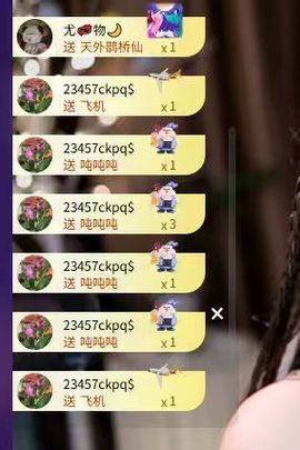 粮芯芯吖的图片