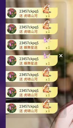 粮芯芯吖的图片