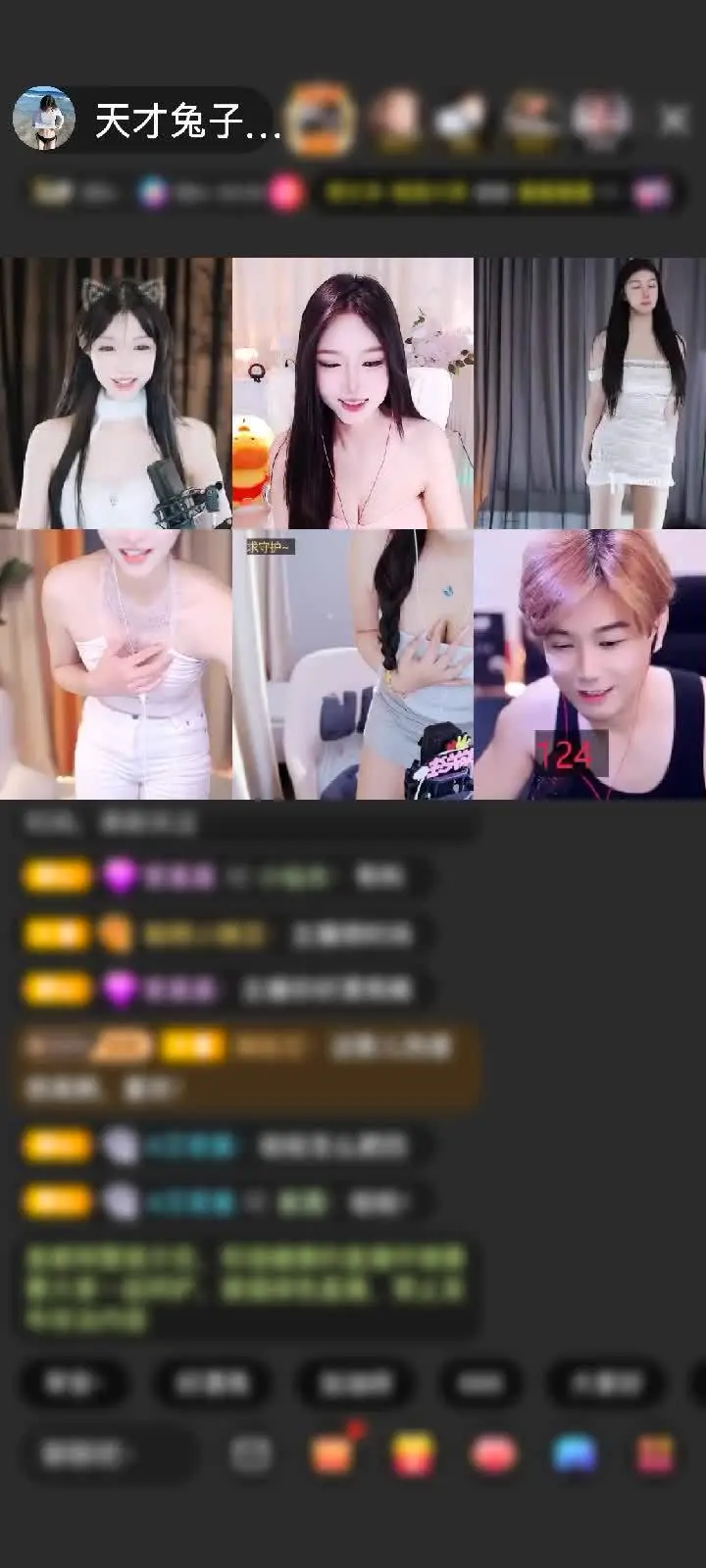 感谢笔芯✔赠送剑指苍穹1个