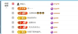 新来的抱抱馨💌的图片