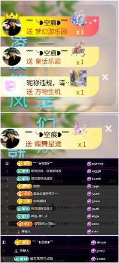 芙玥ღ的图片
