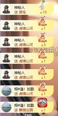 福多多🍀四海为家主播照片
