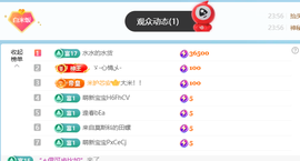 米哥mimi的图片