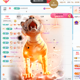 米哥mimi的图片