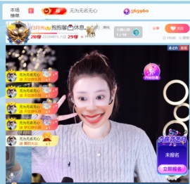 新来的抱抱馨💌的图片