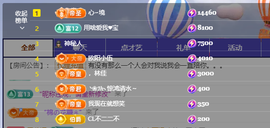 依芝呵呵了~❤️~的图片