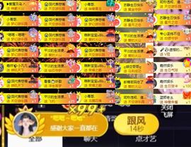 苏静好♬♪的图片