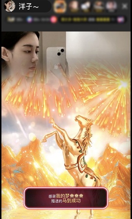 洋子～的图片