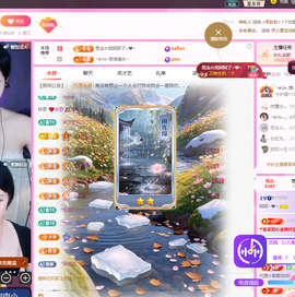 依芝呵呵了~❤️~的图片