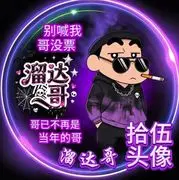 清风♂徐来.