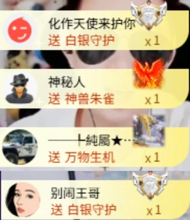 梓洛~的图片