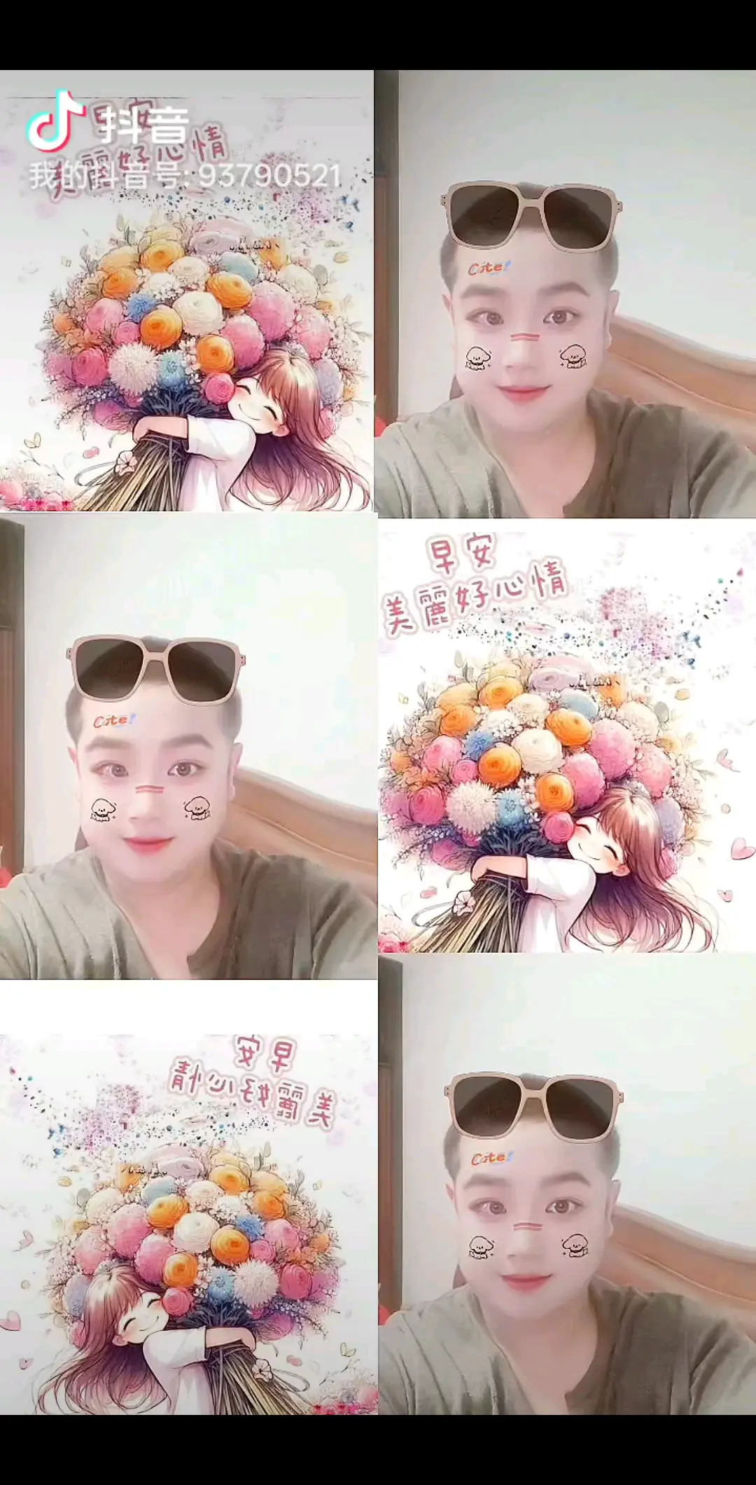 喜欢我的朋友，可以关