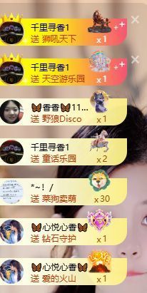 🦋香香甜甜🦋的图片
