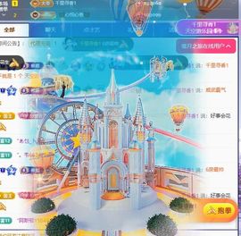 🦋香香甜甜🦋的图片