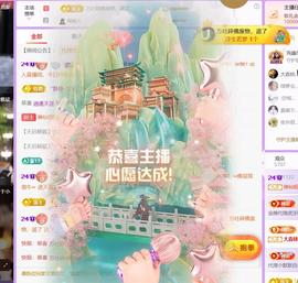 🍀冰雪❤️暂不连麦的图片