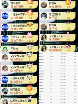 ゞ悠乐★婉儿つ主播照片