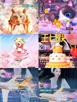 ゞ悠乐★婉儿つ主播照片