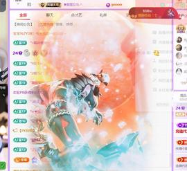 🍀冰雪❤️暂不连麦的图片