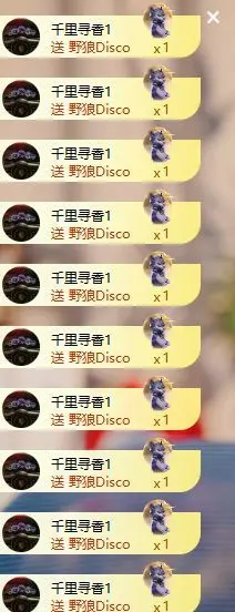 🦋香香甜甜🦋的图片