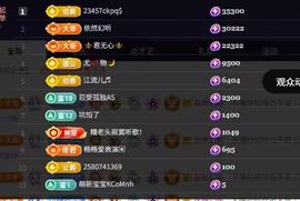 粮芯芯吖的图片