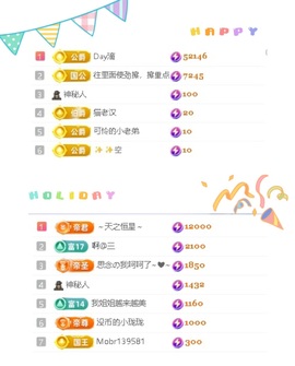 一心爱跳舞唱歌的图片
