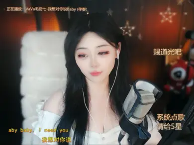 这主播也忒有才了吧！