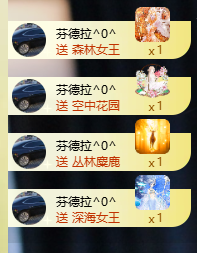 晓晓晓呀的图片