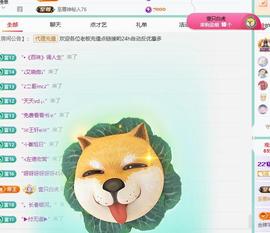 代理心雨越来越好的图片