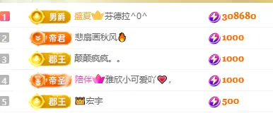 晓晓晓呀主播图片
