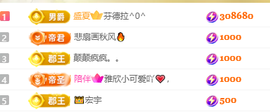 晓晓晓呀的图片