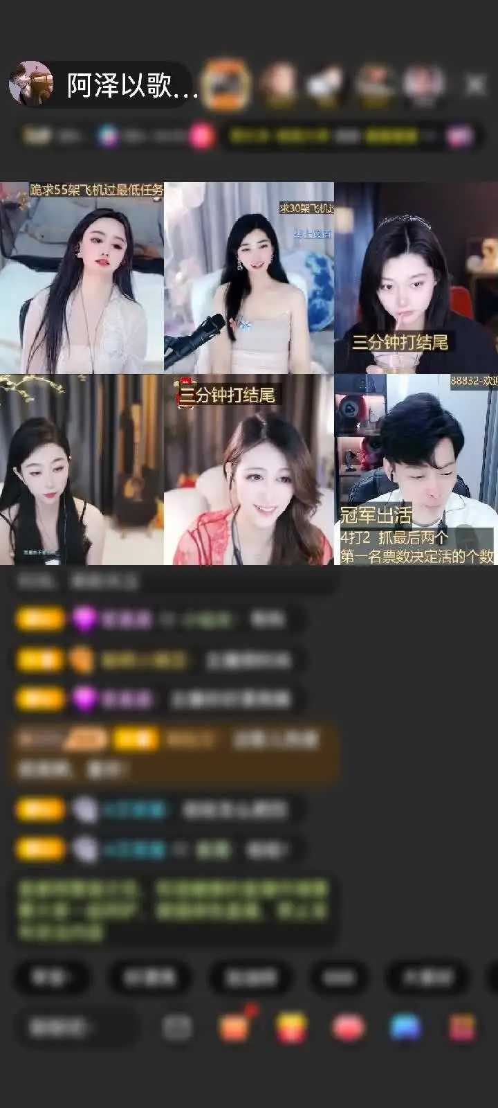 感谢我哥的剑指苍穹，霸气
