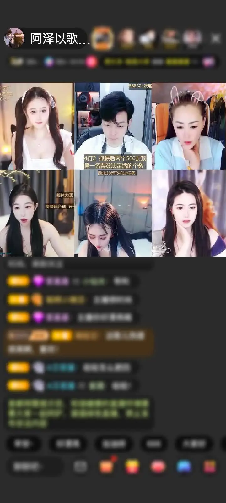 感谢我哥送的这么多的狼，大狼群