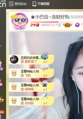 ♚小巴豆十六生日吖的图片