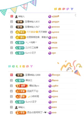 一心爱跳舞唱歌的图片
