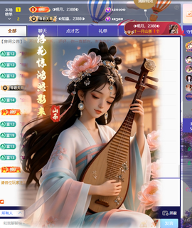 ◐惠主，2388◐的图片