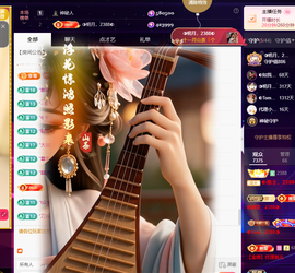 ◐惠主，2388◐的图片